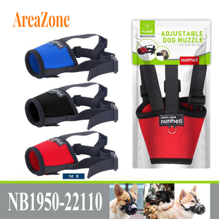 Kaganiec dla psa Nunbell, miękki, siateczkowy, nylonowy, oddychający, antygryzowy