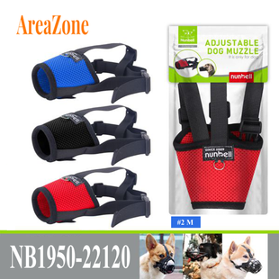 Kaganiec dla psa Nunbell, miękki, siateczkowy, nylonowy, oddychający, antygryzowy